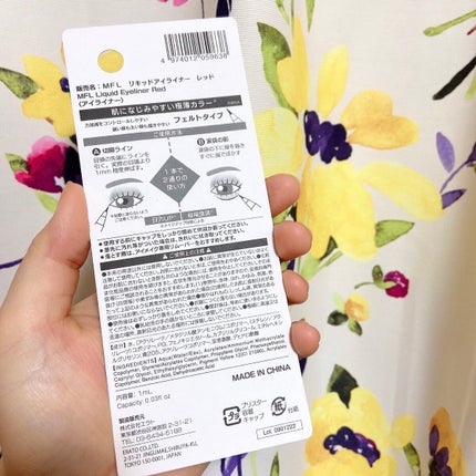 涙袋ライナー/moitiful/ペンシルアイライナーを使ったクチコミ(2枚目)