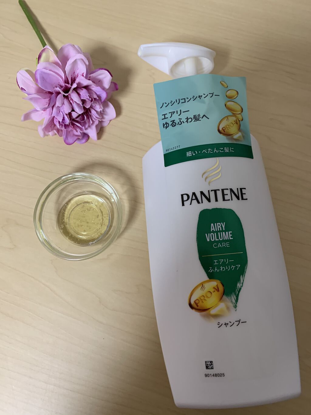 エアリーふんわりケア シャンプー／トリートメントコンディショナー/パンテーン/シャンプー・コンディショナーを使ったクチコミ（2枚目）