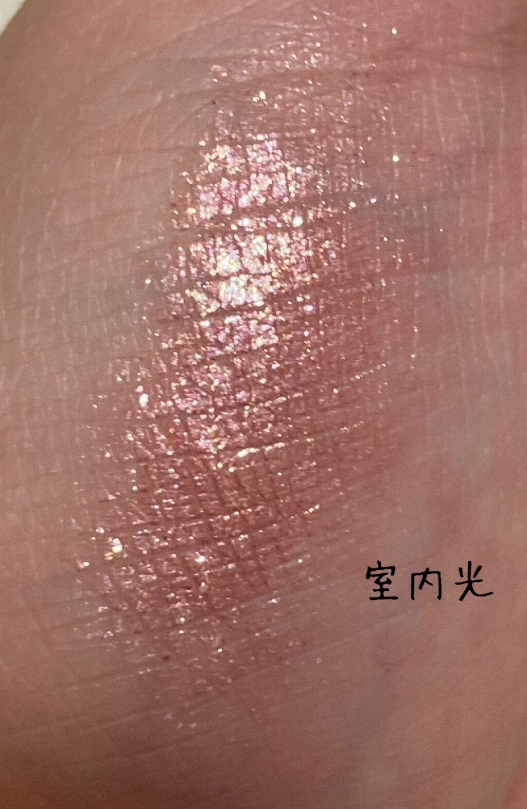 16CANDY ROCK PEAEL POWDER/16BRAND/単色アイシャドウを使ったクチコミ（2枚目）