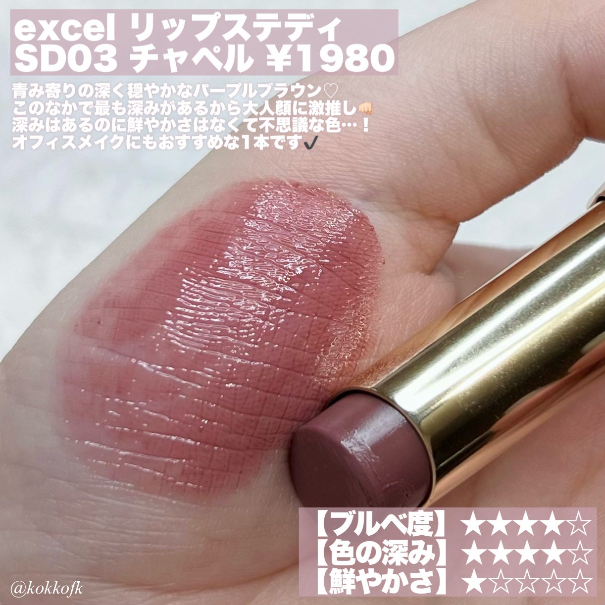 プロ アイ パレット/CLIO/アイシャドウパレットを使ったクチコミ(7枚目)