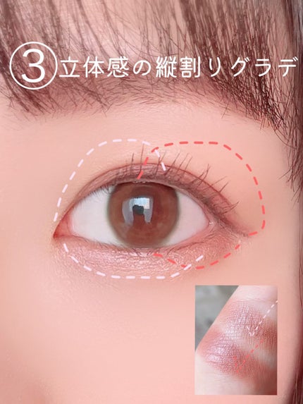 エテュセ アイエディション(カラーパレット)/ettusais/アイシャドウパレットを使ったクチコミ(5枚目)