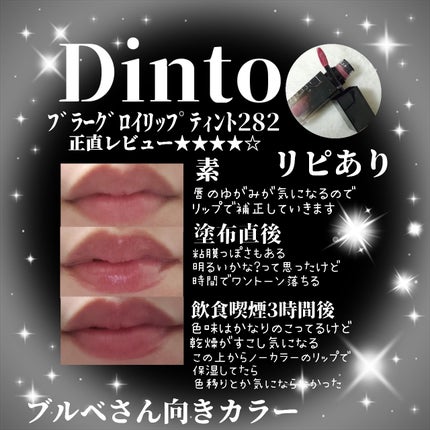 を使ったクチコミ(1枚目)