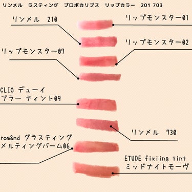 210と730を購入しました。

210は青み強めな気がする。
そしてかなり鮮やかです。
これ、イエベ春向けって書いてあったけど、実際手元に出して見てから買った方が良い気がする。
ブライトサマーど真ん中