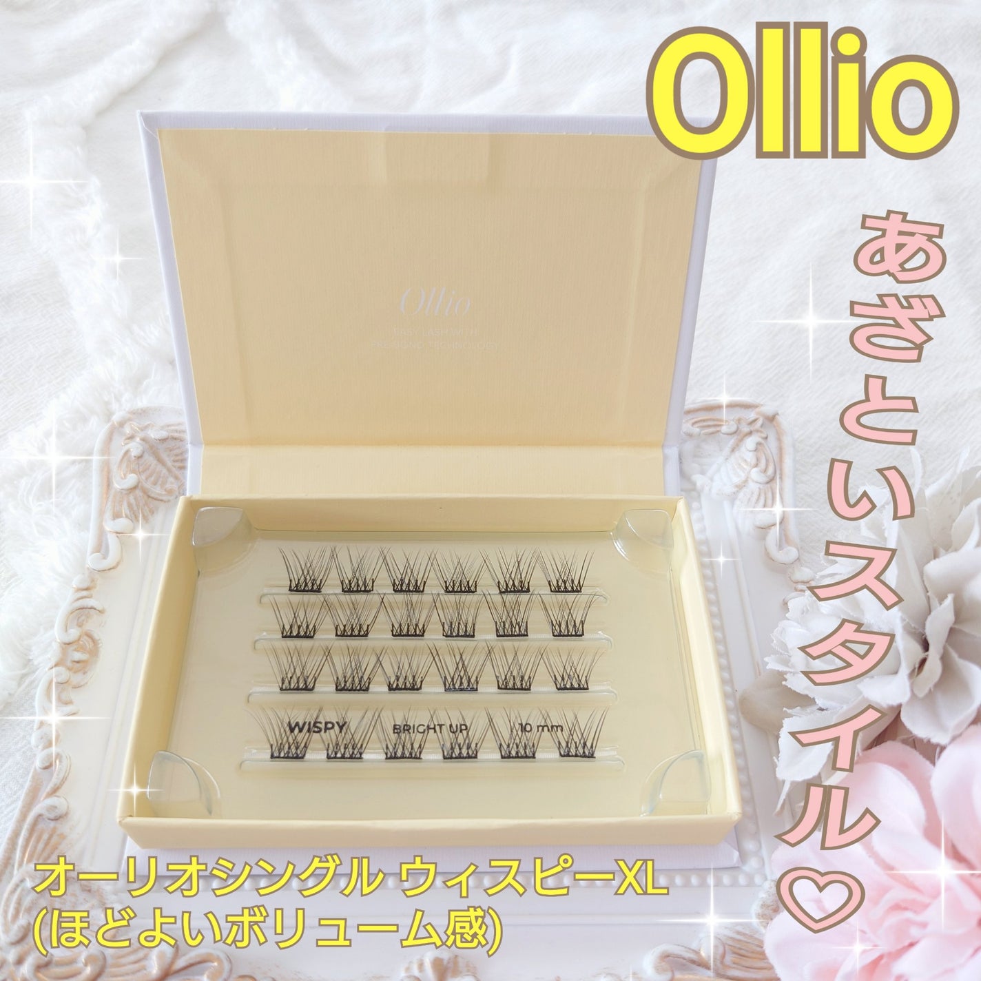 キンギョ姫 on LIPS 「株式会社KISSJAPAN様より商品提供をいただきました。オー..」(1枚目)