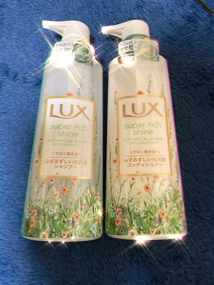 スーパーリッチシャイン ボタニカルシャイン 光沢シャンプー /光沢コンディショナー/LUX/市販シャンプーを使ったクチコミ(1枚目)