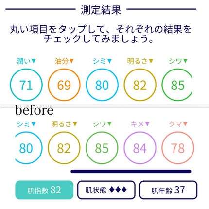 Wクリアエフェクター/リサージ/美容液を使ったクチコミ(5枚目)