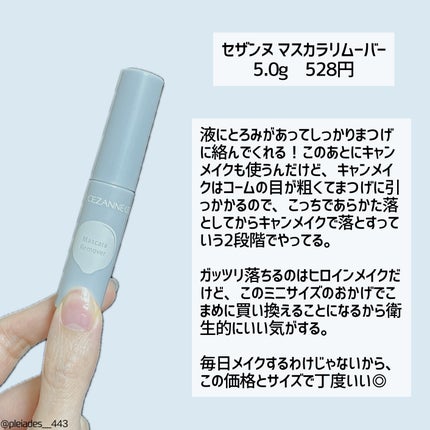 めくるコットン/コットン・ラボ/コットンを使ったクチコミ(4枚目)