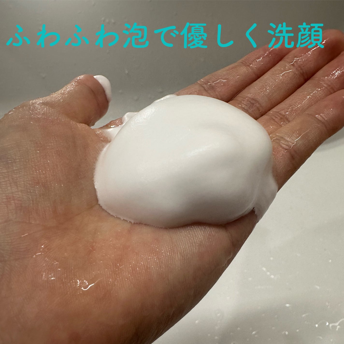 泡洗顔 ブライトアップ/ビフェスタ/泡洗顔を使ったクチコミ(2枚目)