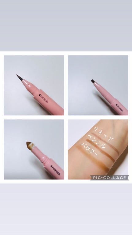 ロケペンアイブロウペンシル/WHOMEE/アイブロウペンシルを使ったクチコミ(2枚目)