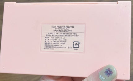 プロ アイ パレット/CLIO/アイシャドウパレットを使ったクチコミ(2枚目)