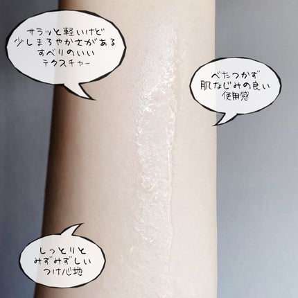 ラクトデュウ S.E.ミルク/S.E.シリーズ/乳液を使ったクチコミ(3枚目)