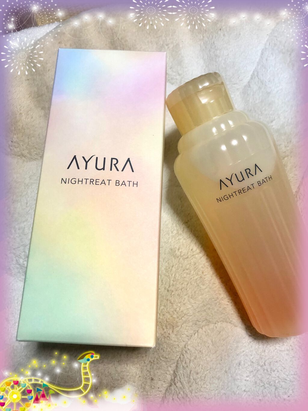 ナイトリートバス/AYURA/生薬系入浴剤を使ったクチコミ（1枚目）