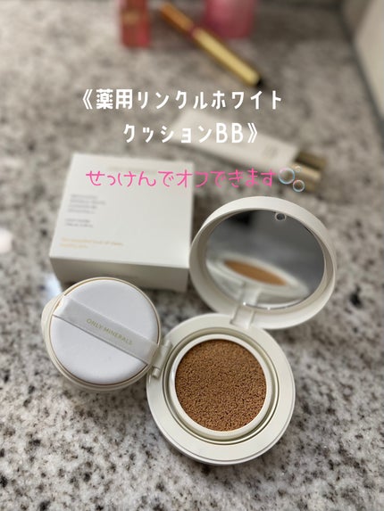 薬用 リンクルホワイト クッションBB/ONLY MINERALS/クッションファンデーションを使ったクチコミ(1枚目)