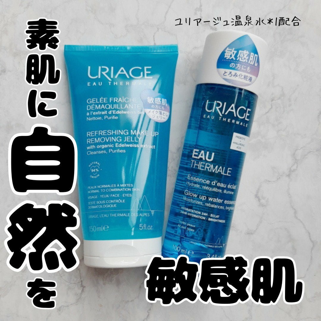 ユリアージュ オーエッセンス/ユリアージュ/化粧水を使ったクチコミ(1枚目)