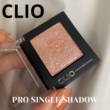 プロ シングル シャドウ(AD)/CLIO/単色アイシャドウを使ったクチコミ(1枚目)