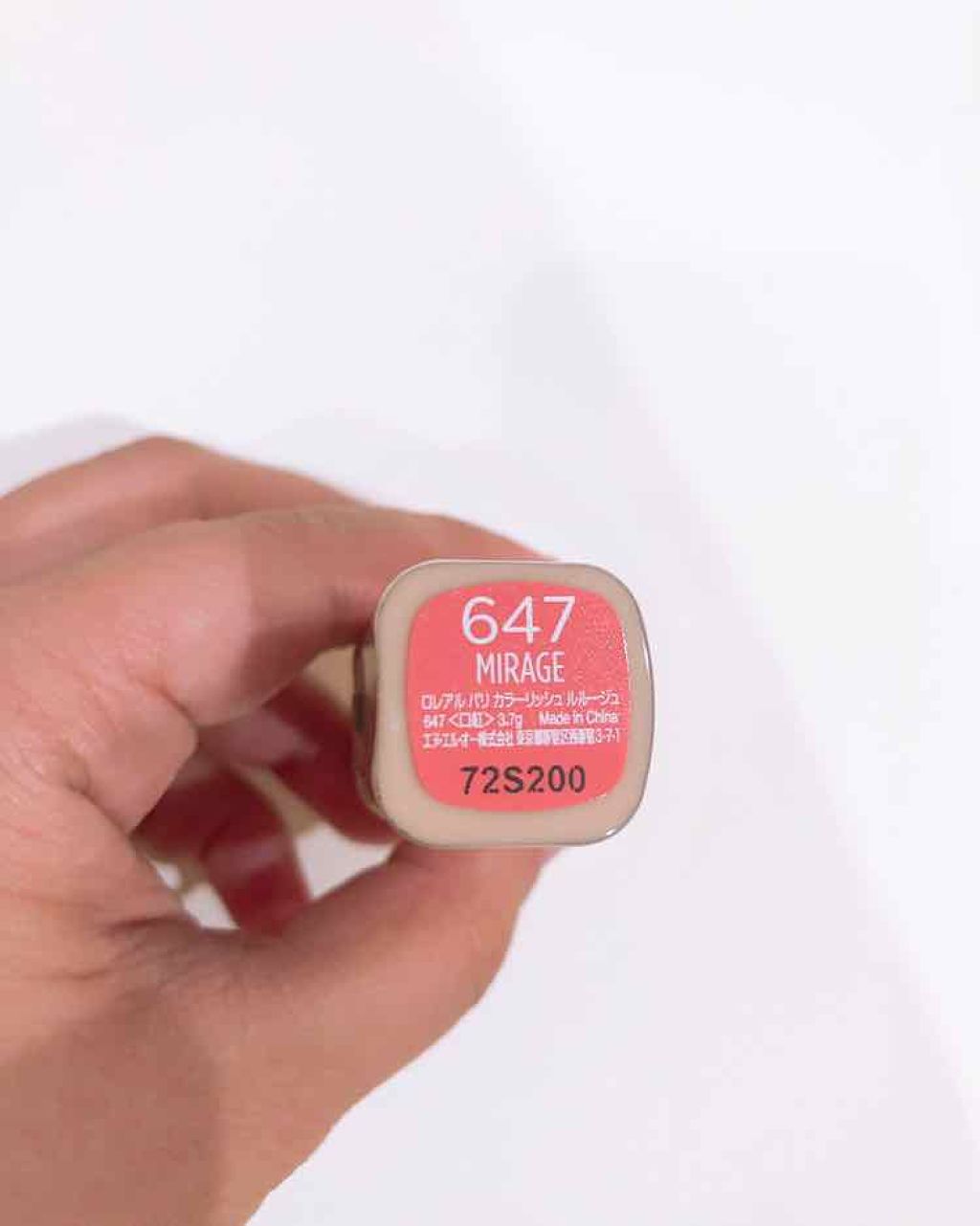 カラーリッシュ ルルージュ  ヌードナクレ コレクション/ロレアル パリ/口紅を使ったクチコミ（2枚目）