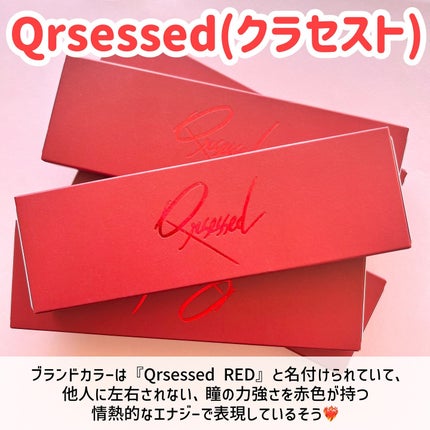 Qrsessed 1day/Qrsessed/ワンデー(1DAY)カラコンを使ったクチコミ(2枚目)