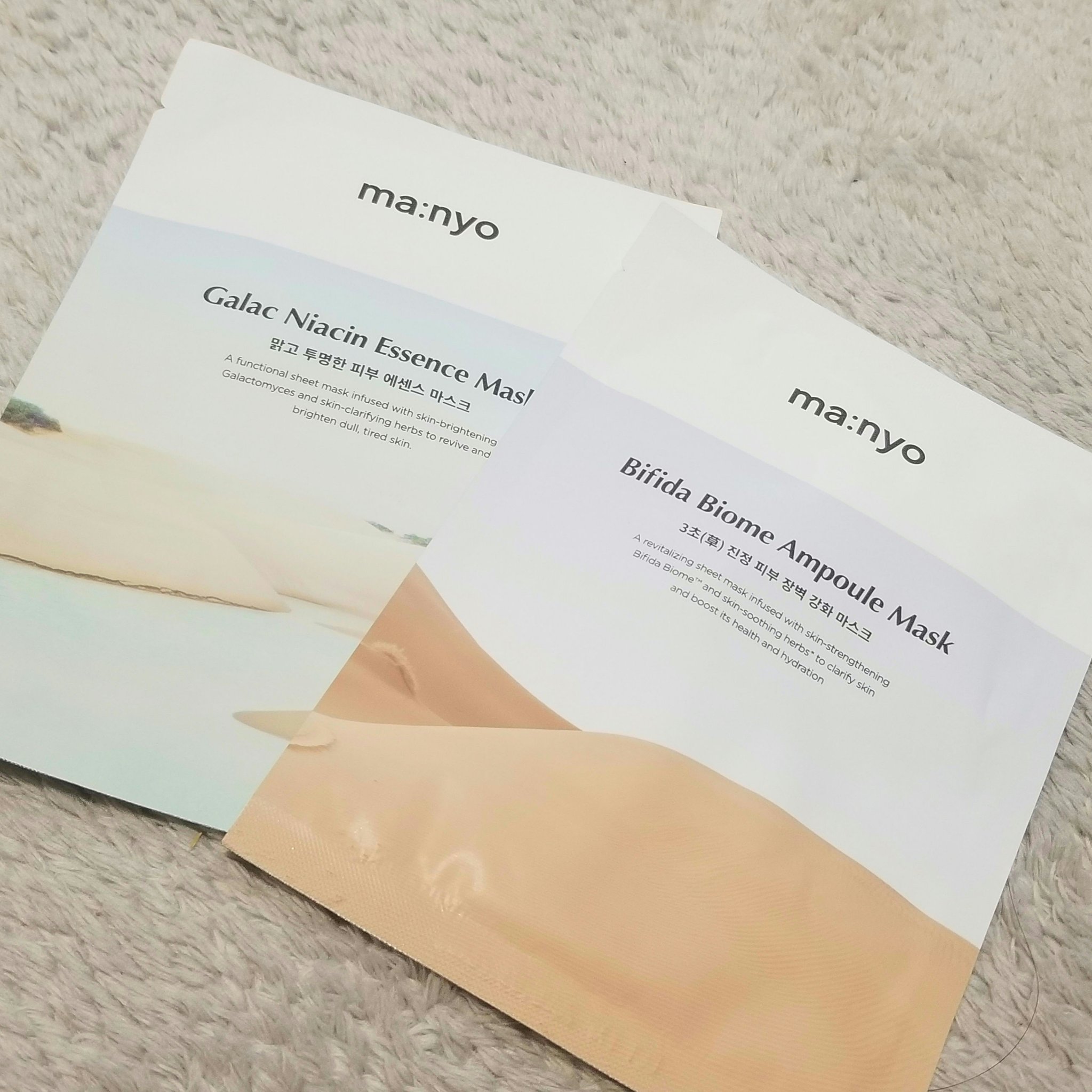 ガラクナイアシン エッセンスマスク/manyo/シートマスク・パックを使ったクチコミ（1枚目）