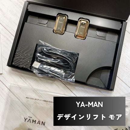 デザインリフト モア/YA-MAN TOKYO JAPAN/美顔器・マッサージを使ったクチコミ(2枚目)