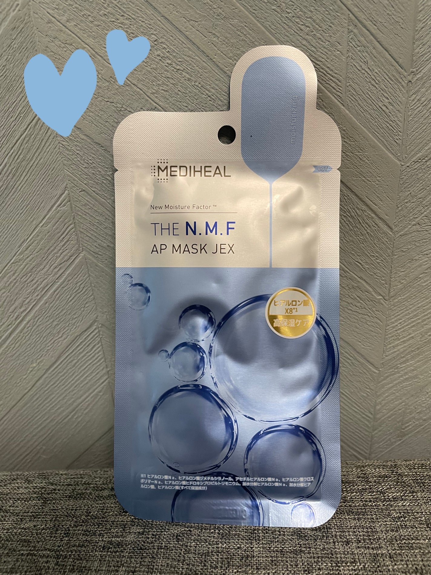 N.M.Fミッドナイトパック/MEDIHEAL/洗い流すパック・マスクを使ったクチコミ(1枚目)