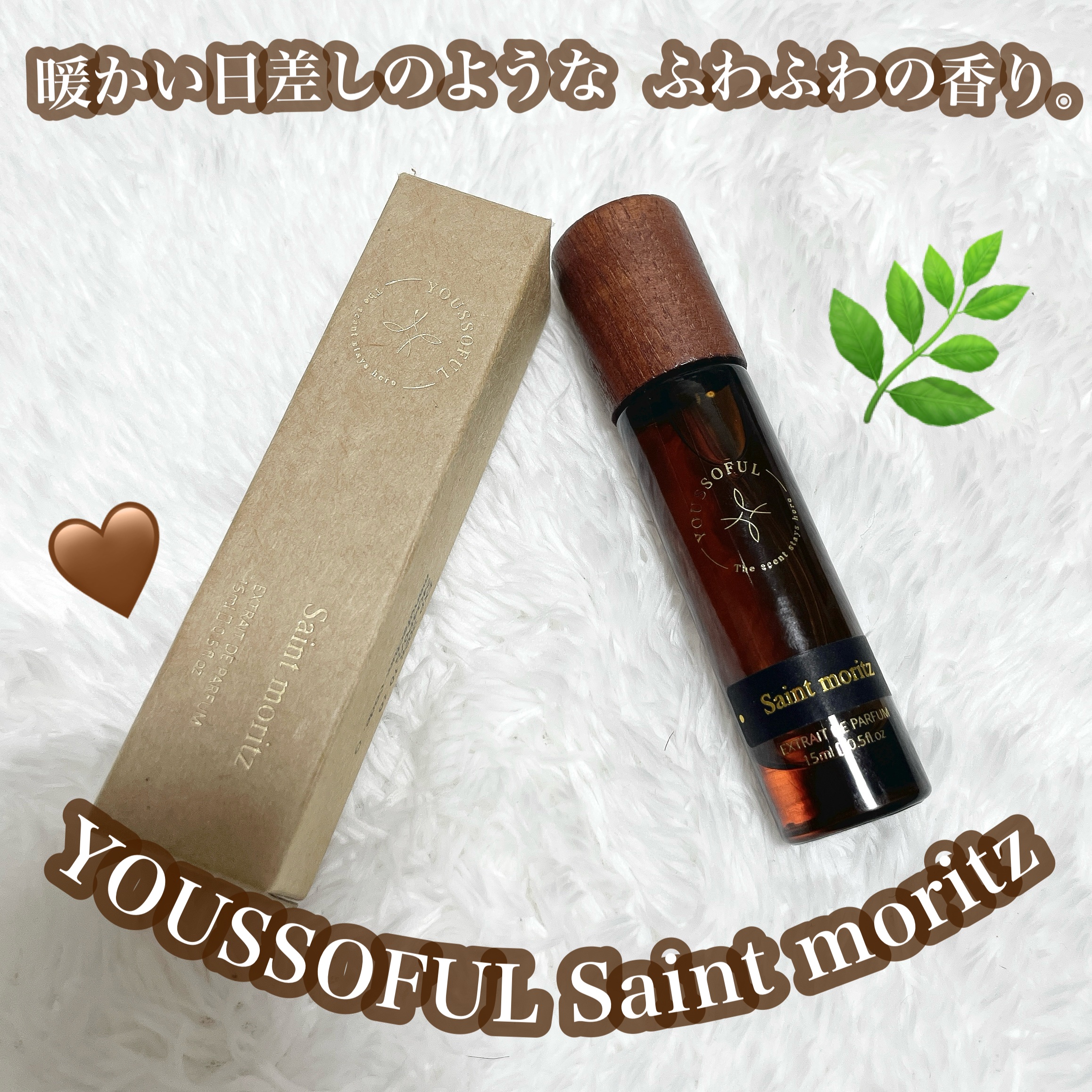 EXTRAIT DE PARFUM SAINT MORITZ/Youssoful/香水(その他)を使ったクチコミ（1枚目）