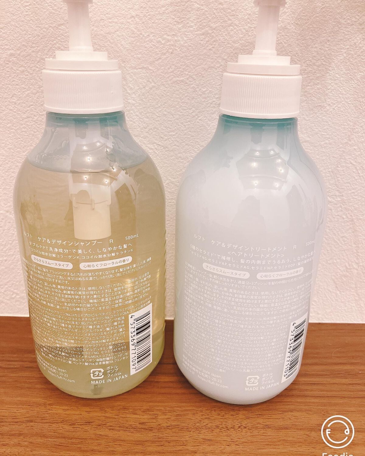 ケア&デザイン シャンプー&トリートメント/LUFT/市販シャンプーを使ったクチコミ(2枚目)