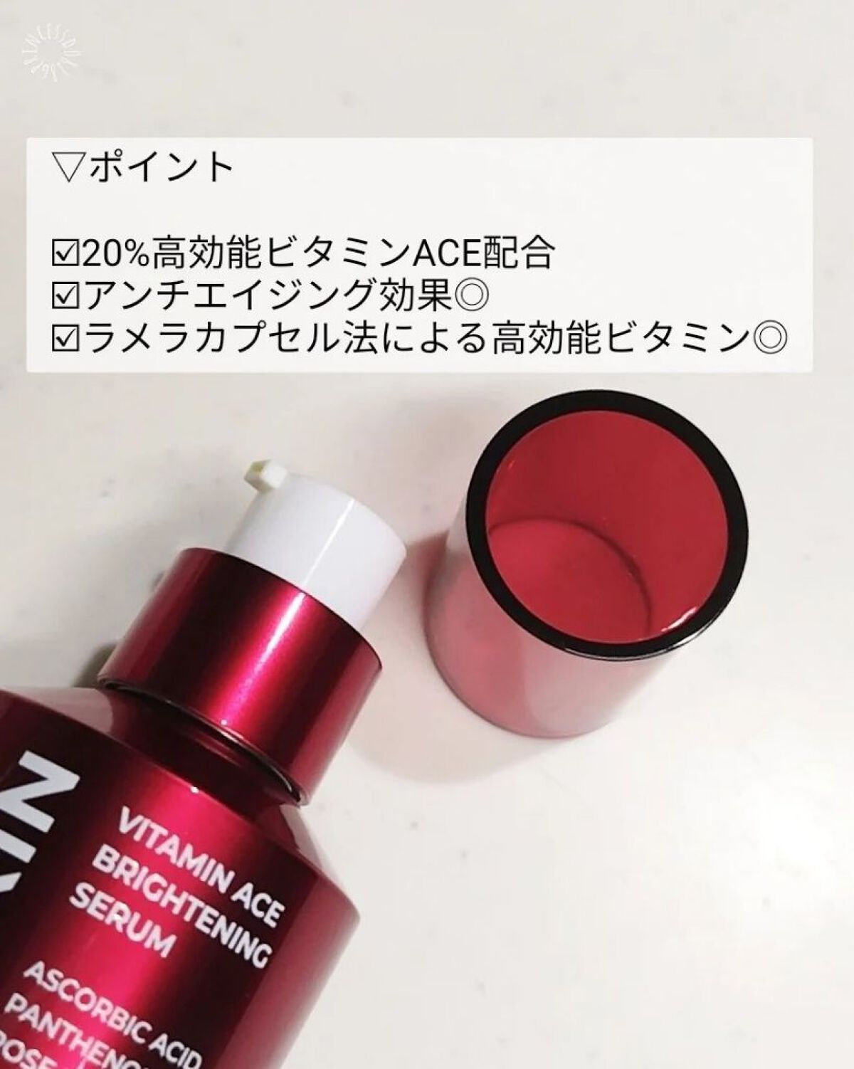 を使ったクチコミ（2枚目）