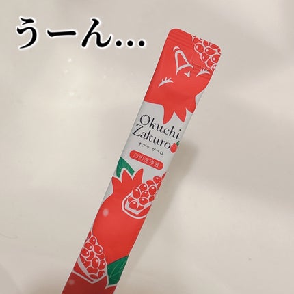 オクチレモン(マウスウォッシュ)/オクチシリーズ/マウスウォッシュ・スプレーを使ったクチコミ(1枚目)