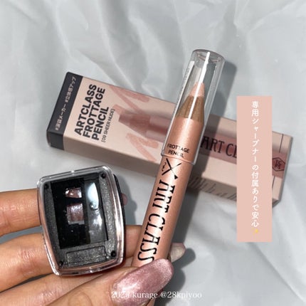 アートクラス フロッタージュペンシル/too cool for school/スティックアイシャドウを使ったクチコミ(5枚目)