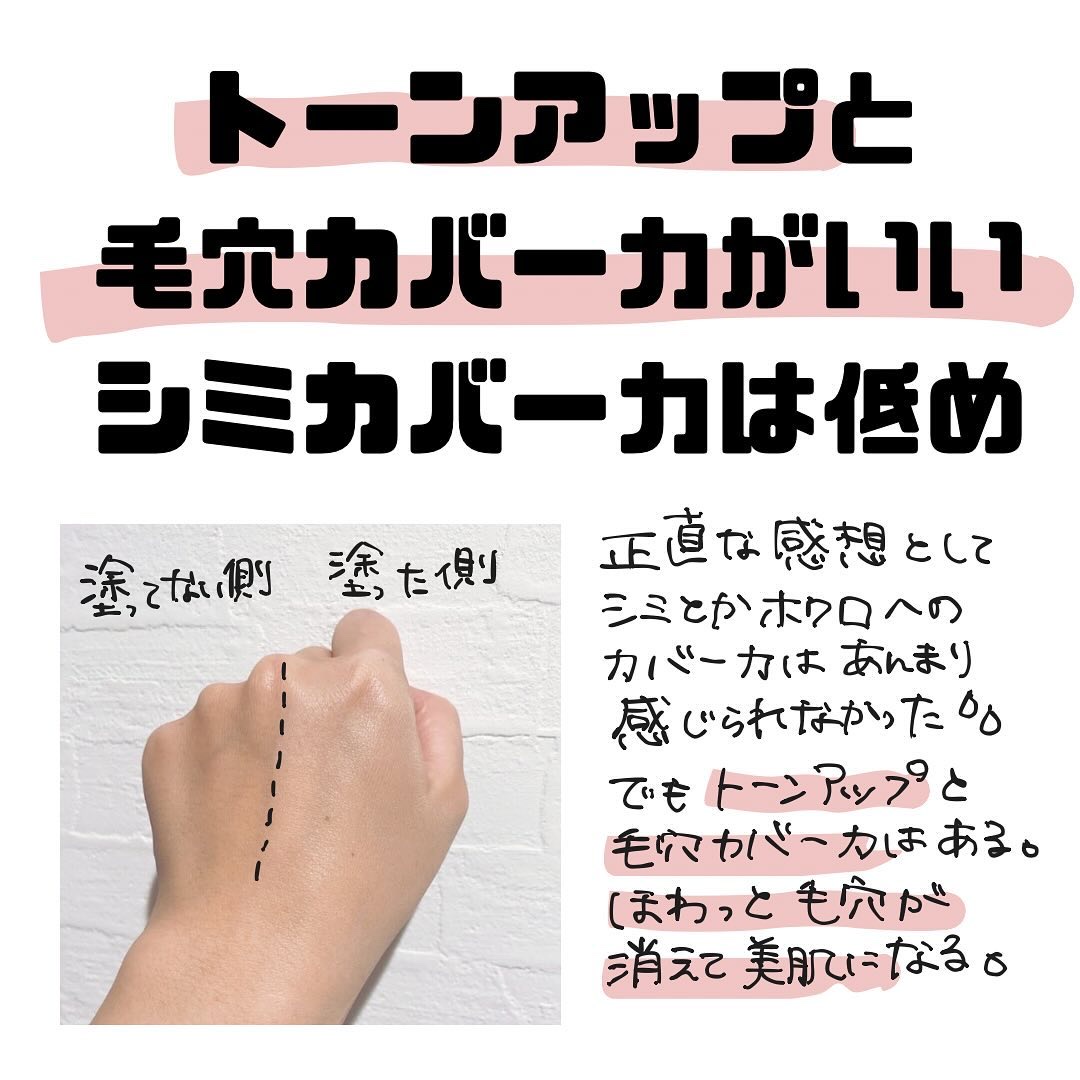 ブラーパウダーパクト 02 ライト/ABOUT TONE/プレストパウダーを使ったクチコミ（3枚目）