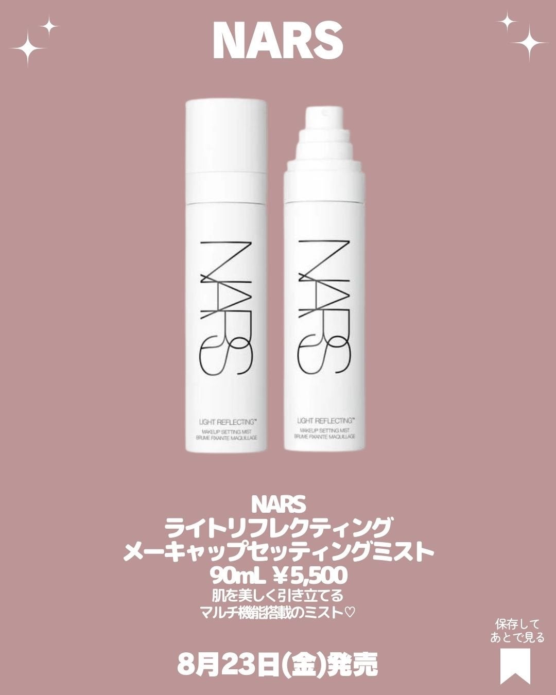 ライトリフレクティング ファンデーション/NARS/リキッドファンデーションを使ったクチコミ(6枚目)