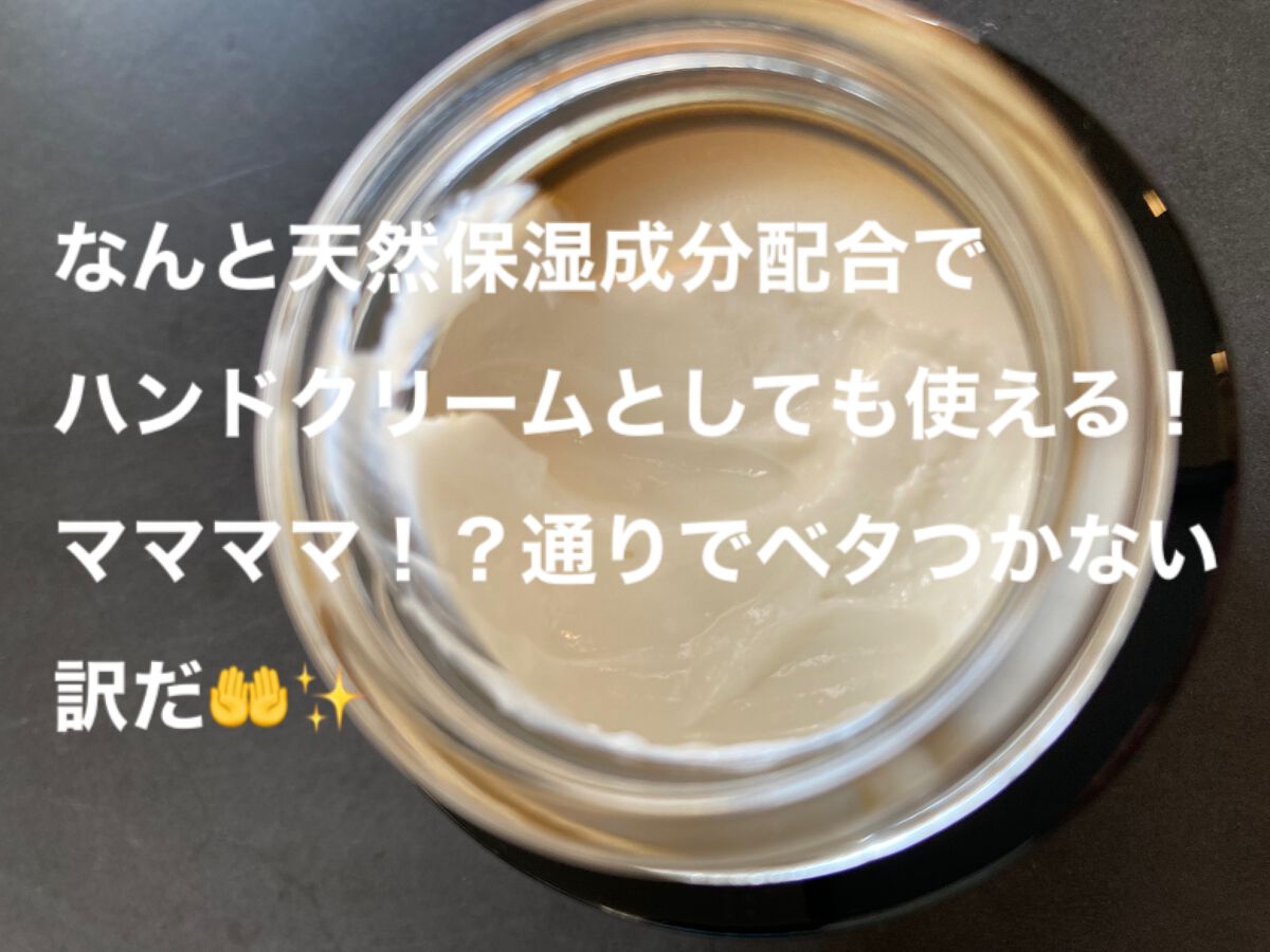 #メルティヘアバーム ライト/ルシードエル/ヘアバームを使ったクチコミ(4枚目)