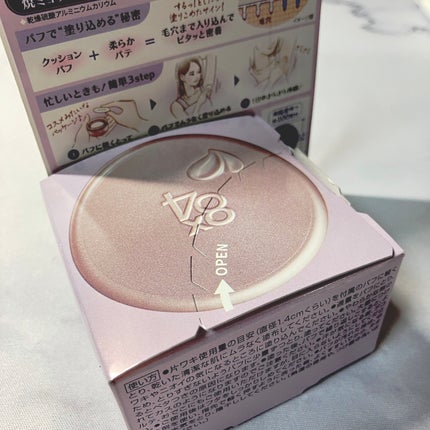 8x4 デオドラントパテ【医薬部外品】/8x4/デオドラント・制汗剤を使ったクチコミ(1枚目)