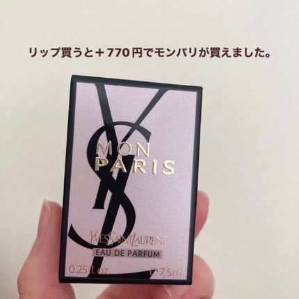 ルージュ ヴォリュプテ シャイン/YVES SAINT LAURENT BEAUTE/口紅を使ったクチコミ(6枚目)