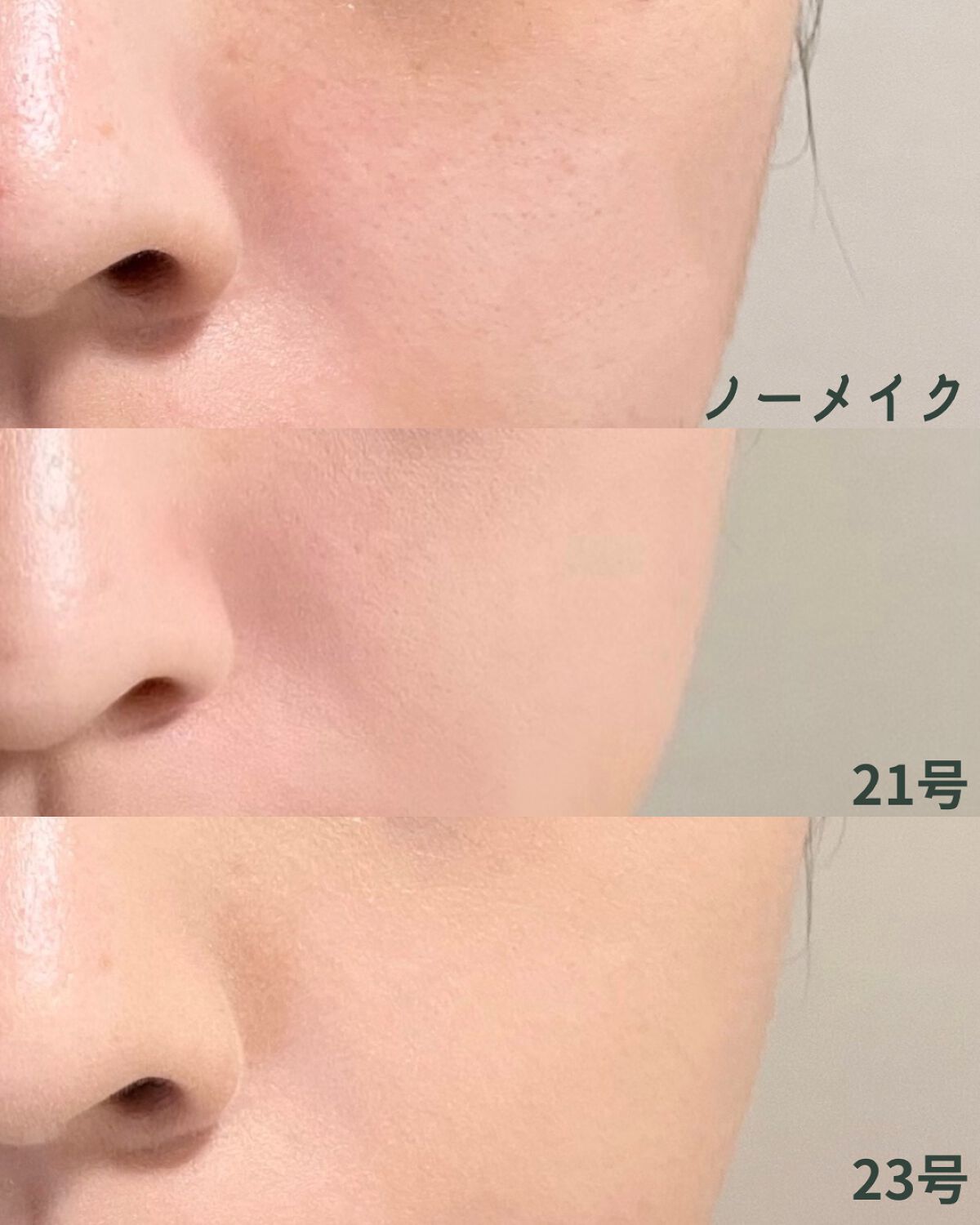 CICA エアリーフィットカバークッション/VT/クッションファンデーションを使ったクチコミ(9枚目)