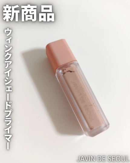 ジャビンドゥソウル ウインクファンデーションパクト/Javin De Seoul/クッションファンデーションを使ったクチコミ(3枚目)