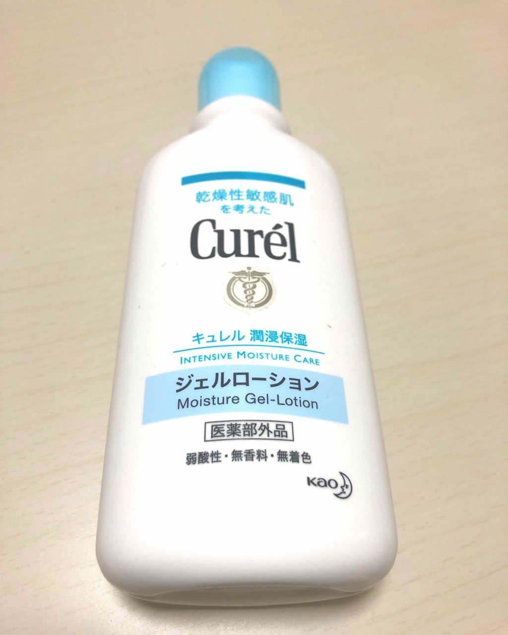 ジェルローション/キュレル/化粧水を使ったクチコミ(1枚目)