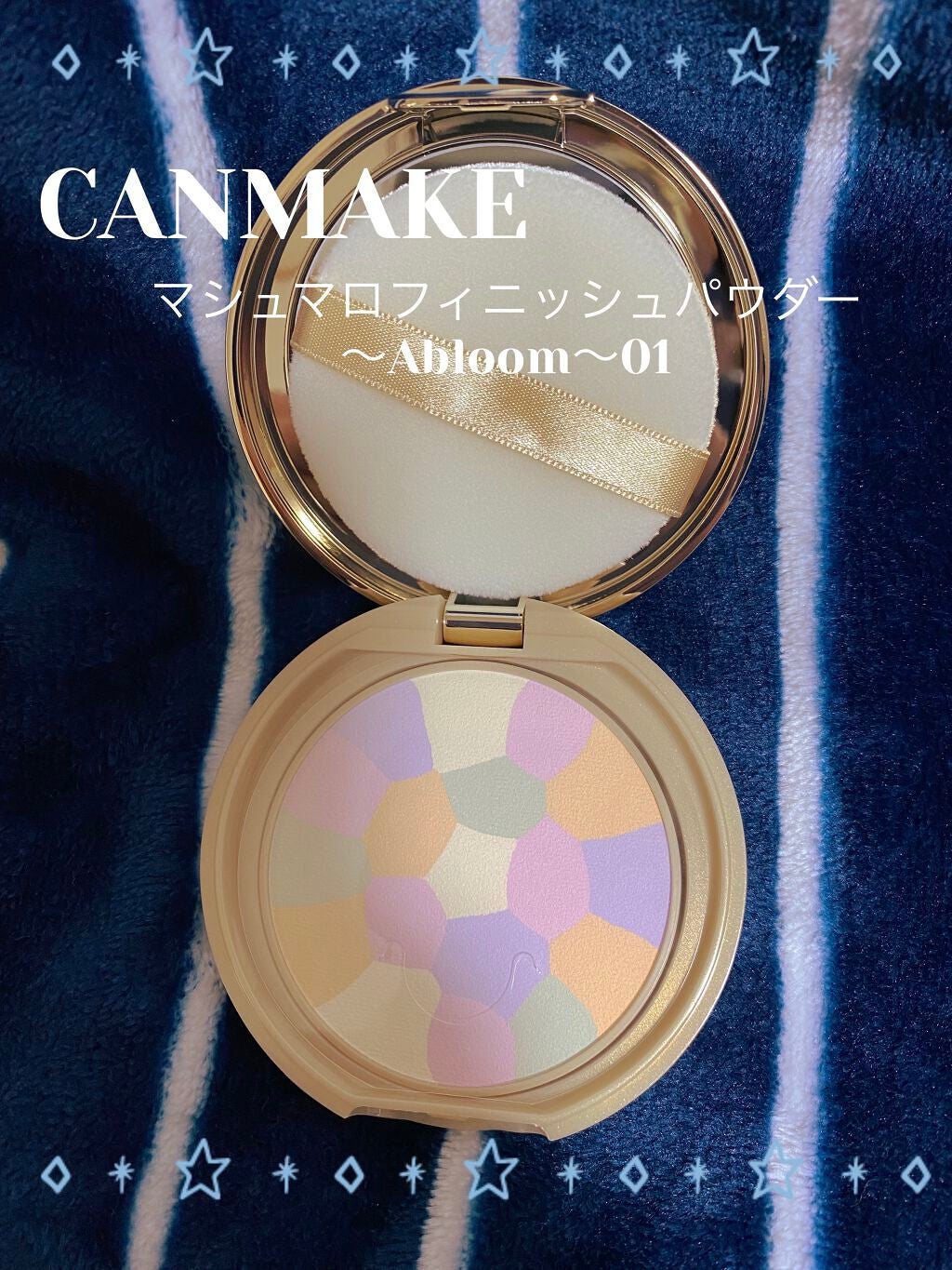 マシュマロフィニッシュパウダー ~Abloom~/キャンメイク/プレストパウダーを使ったクチコミ(2枚目)
