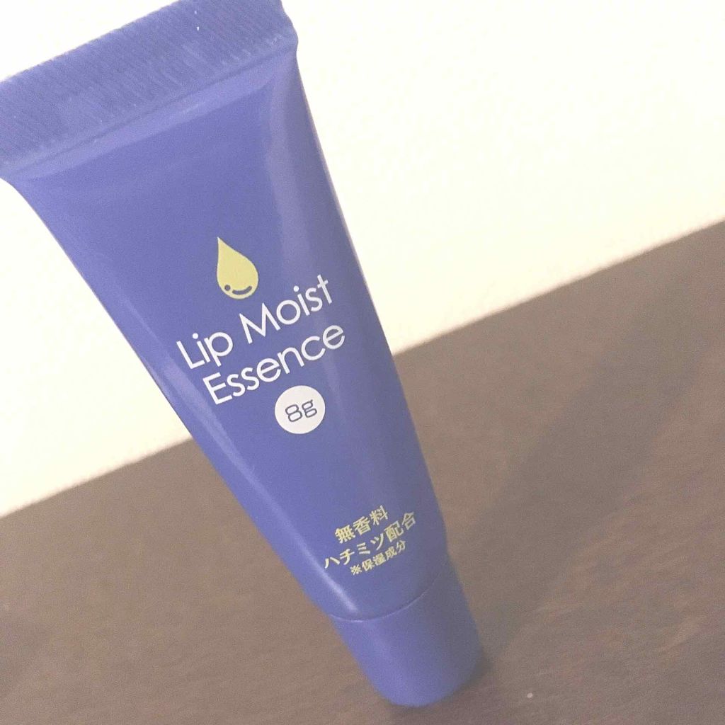 リップモイストエッセンス/DAISO/リップ美容液を使ったクチコミ（1枚目）
