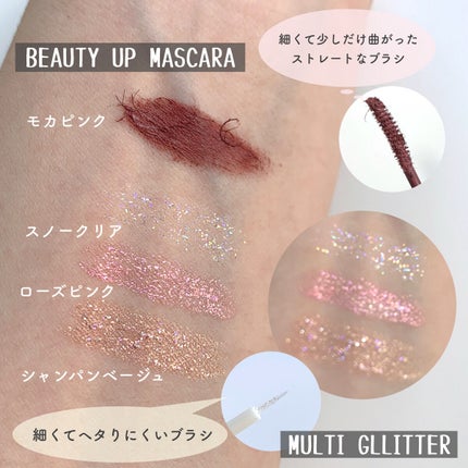 ミックスアイブロウ/キャンメイク/パウダーアイブロウを使ったクチコミ(4枚目)