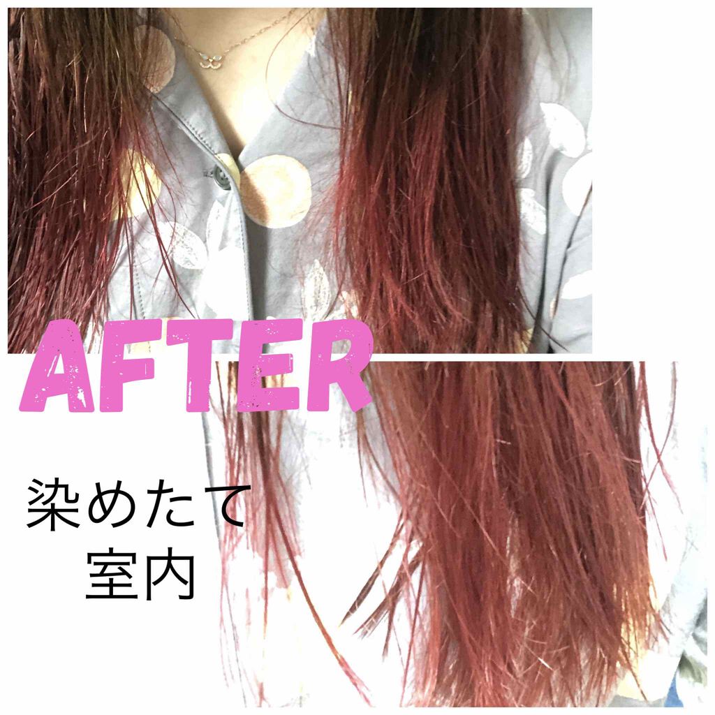 デビルズトリック/クイスクイス/ヘアカラーを使ったクチコミ(2枚目)