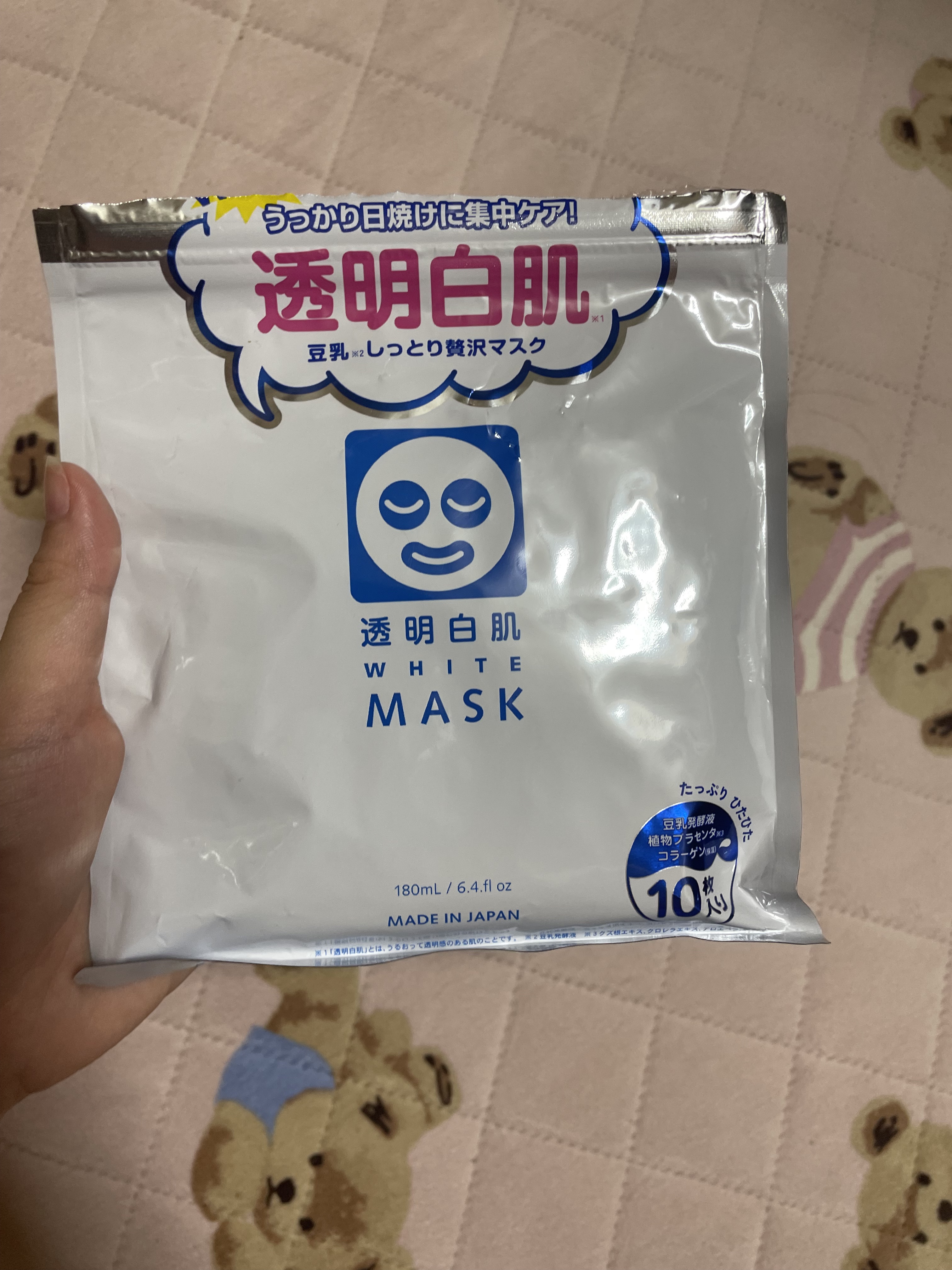 ホワイトマスクN/透明白肌/シートマスク・パックを使ったクチコミ（1枚目）