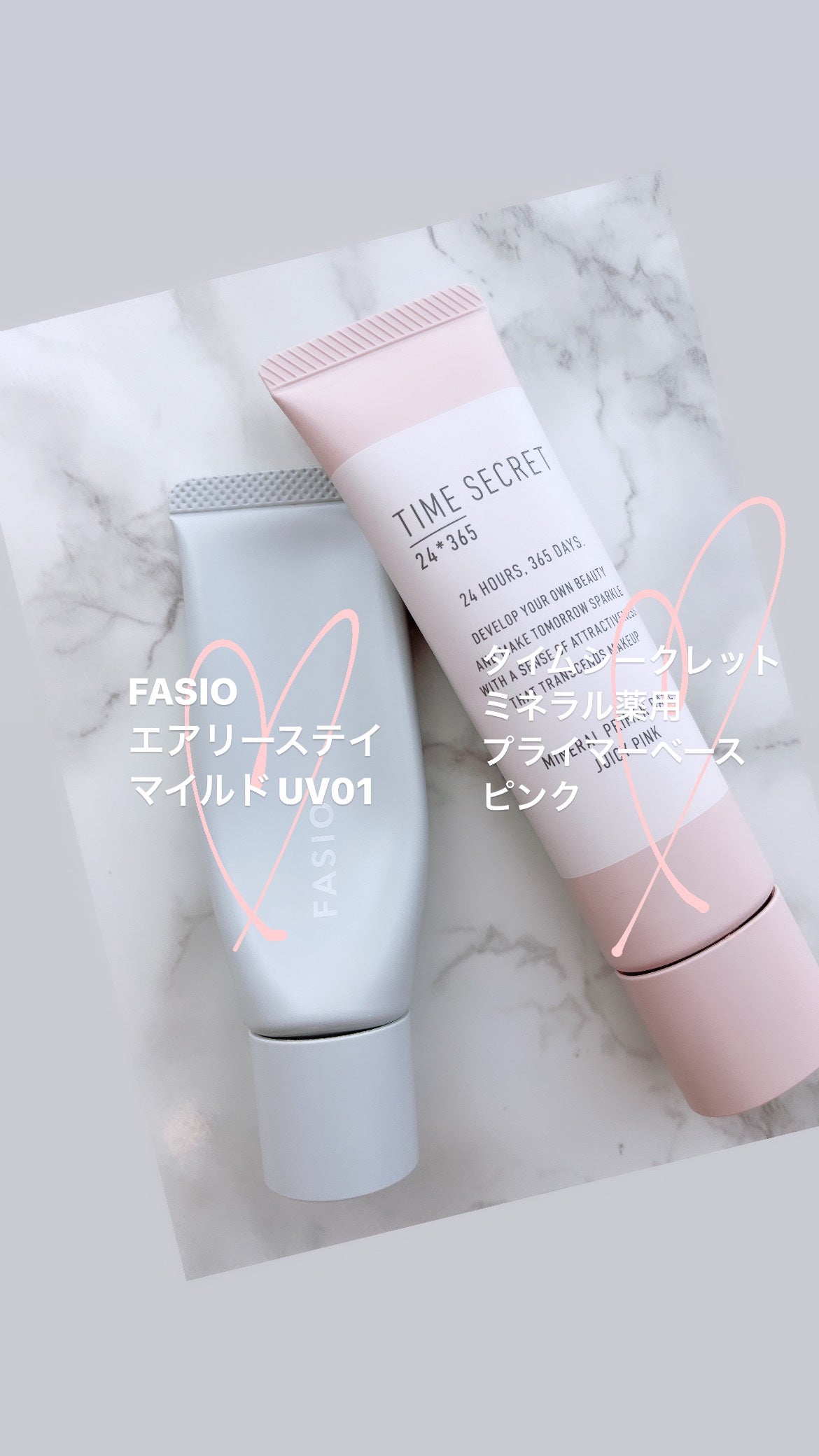 エアリーステイ マイルド UV/FASIO/化粧下地を使ったクチコミ(1枚目)