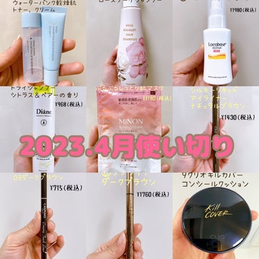 ウォーターバンク ローション （乾燥肌用）/LANEIGE/化粧水を使ったクチコミ（1枚目）