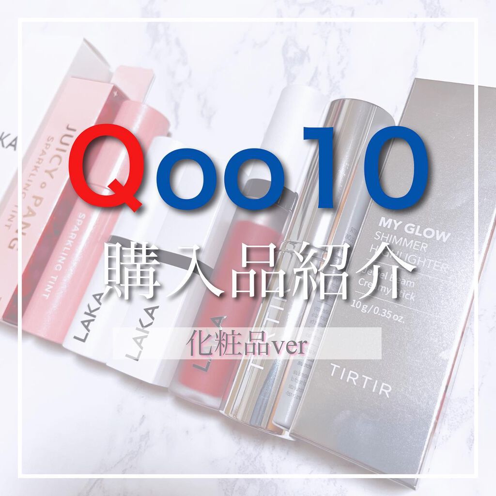 スムースマットリップスティック/Laka/口紅を使ったクチコミ(1枚目)