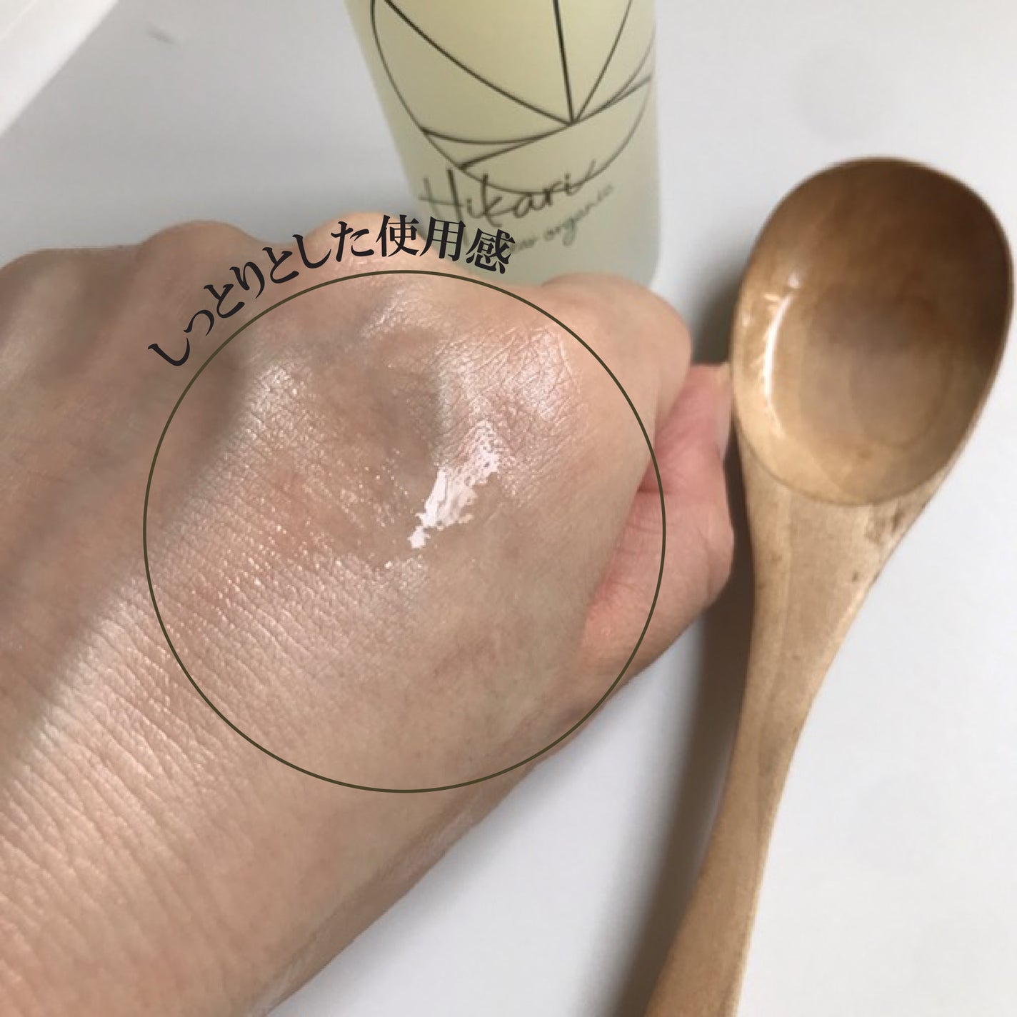 クリアパールワン ブライトエッセンス/HIKARI CLEAR オーガニック/美容液を使ったクチコミ(3枚目)