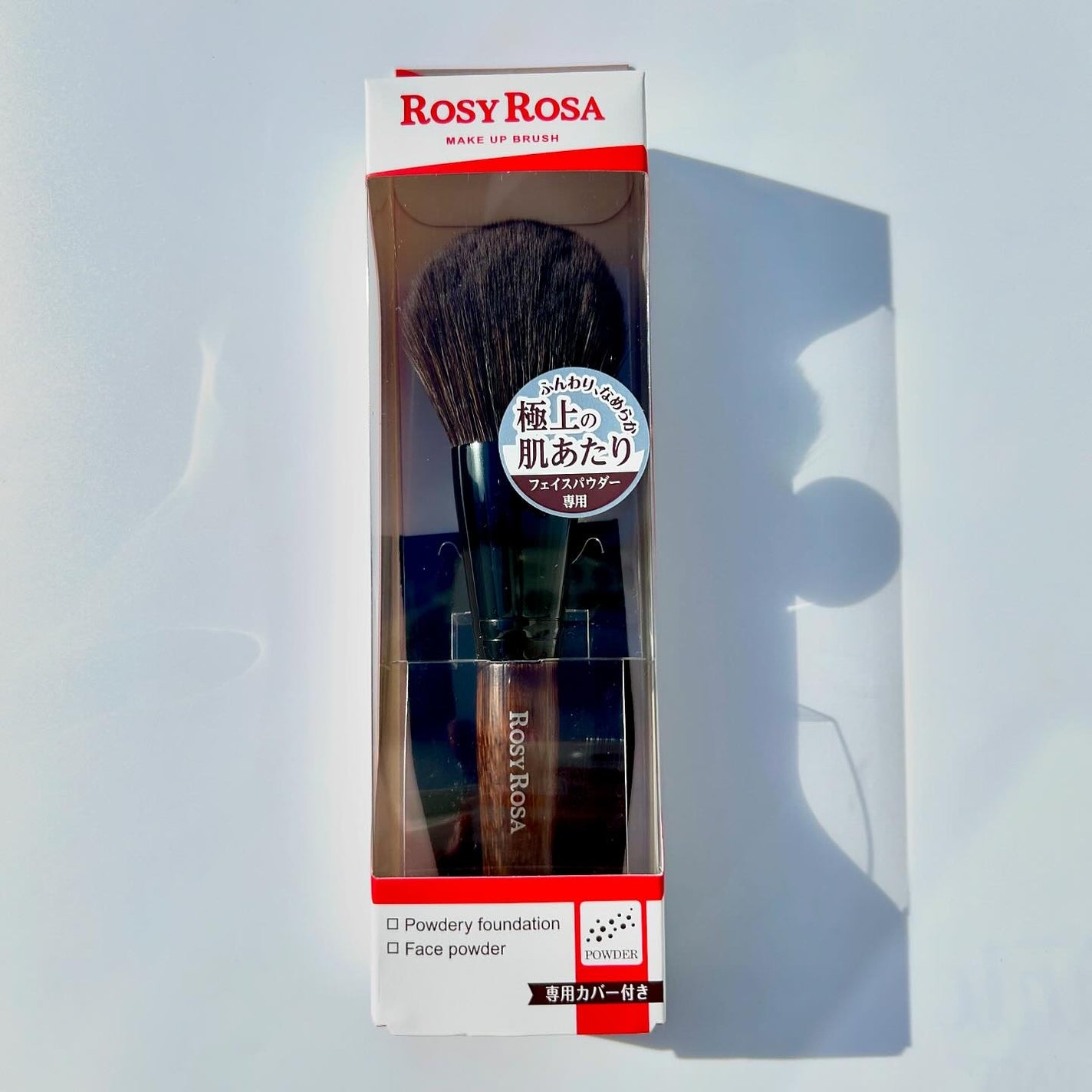 パウダーブラシEX/ロージーローザ/メイクブラシを使ったクチコミ(5枚目)