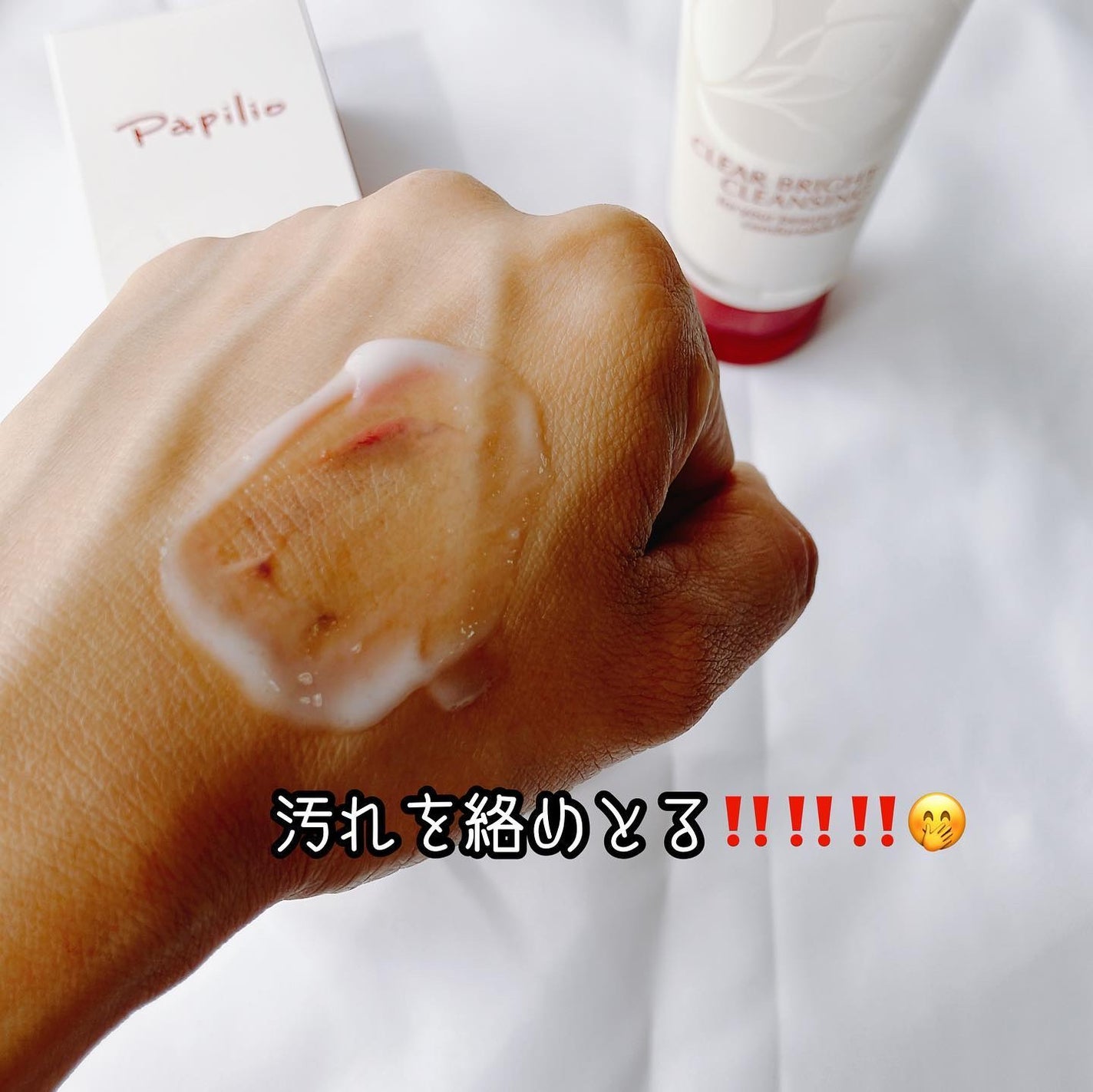 りふと on LIPS 「このたびパピリオ クリア ブライトクレンジングをお試しさせてい..」(5枚目)