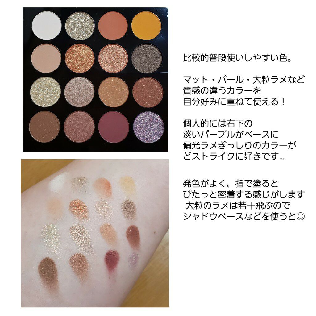 大英博物館 エジプトシリーズ アイシャドウパレット/ZEESEA/アイシャドウパレットを使ったクチコミ(2枚目)