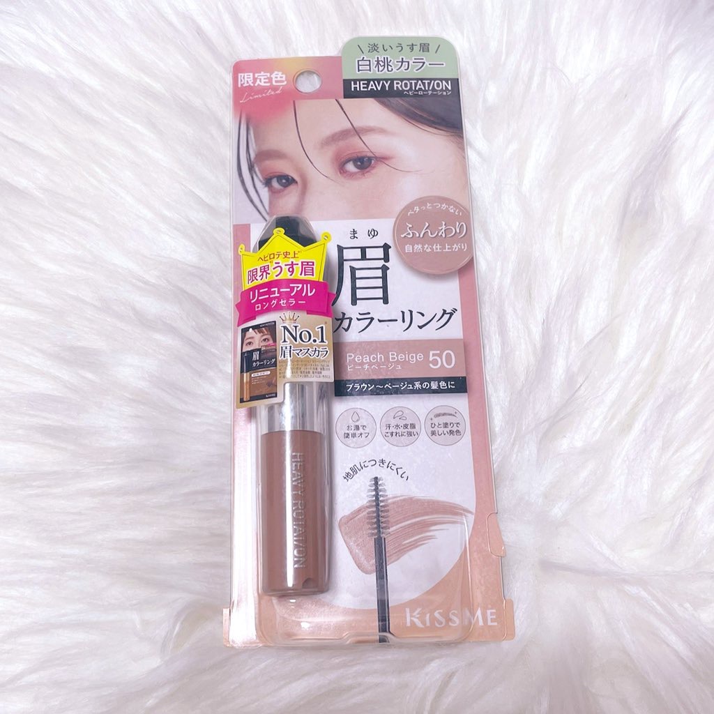 カラーリングアイブロウ マイクロ/ヘビーローテーション/眉マスカラを使ったクチコミ（3枚目）
